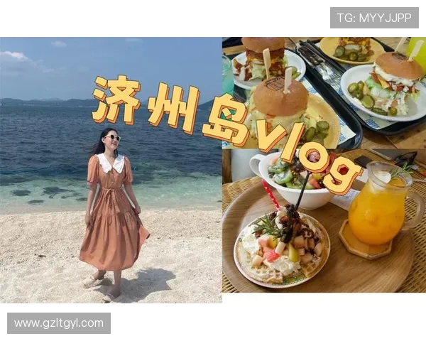 权俞利济州岛骑行 vlog 公开！挑战活章鱼拉面鲜辣口感